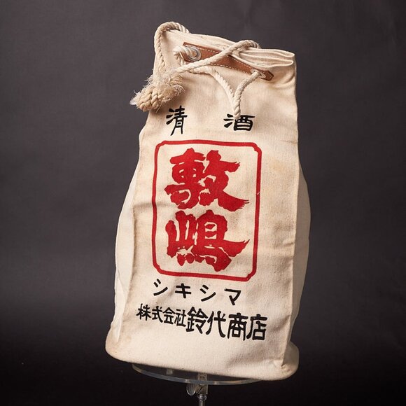 1940s/1950s Japanese Sake Advertising Bag